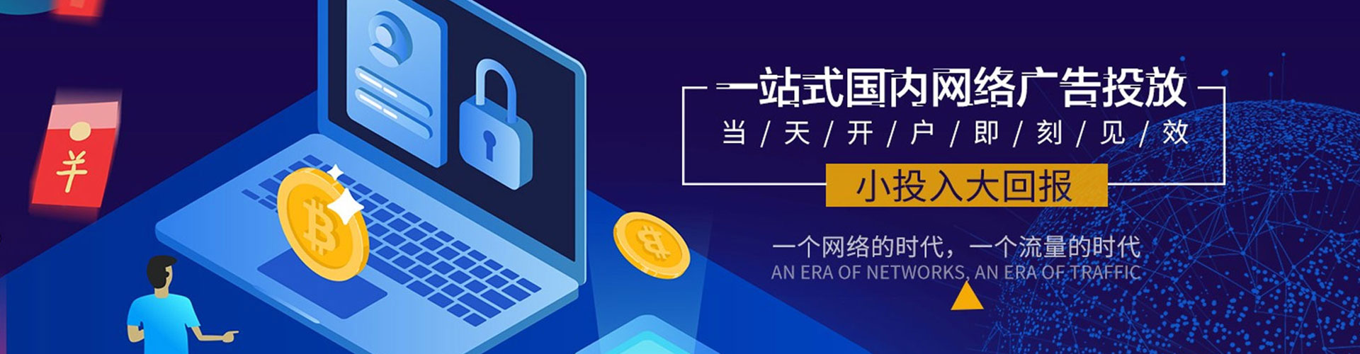 白碱滩信息流代运营